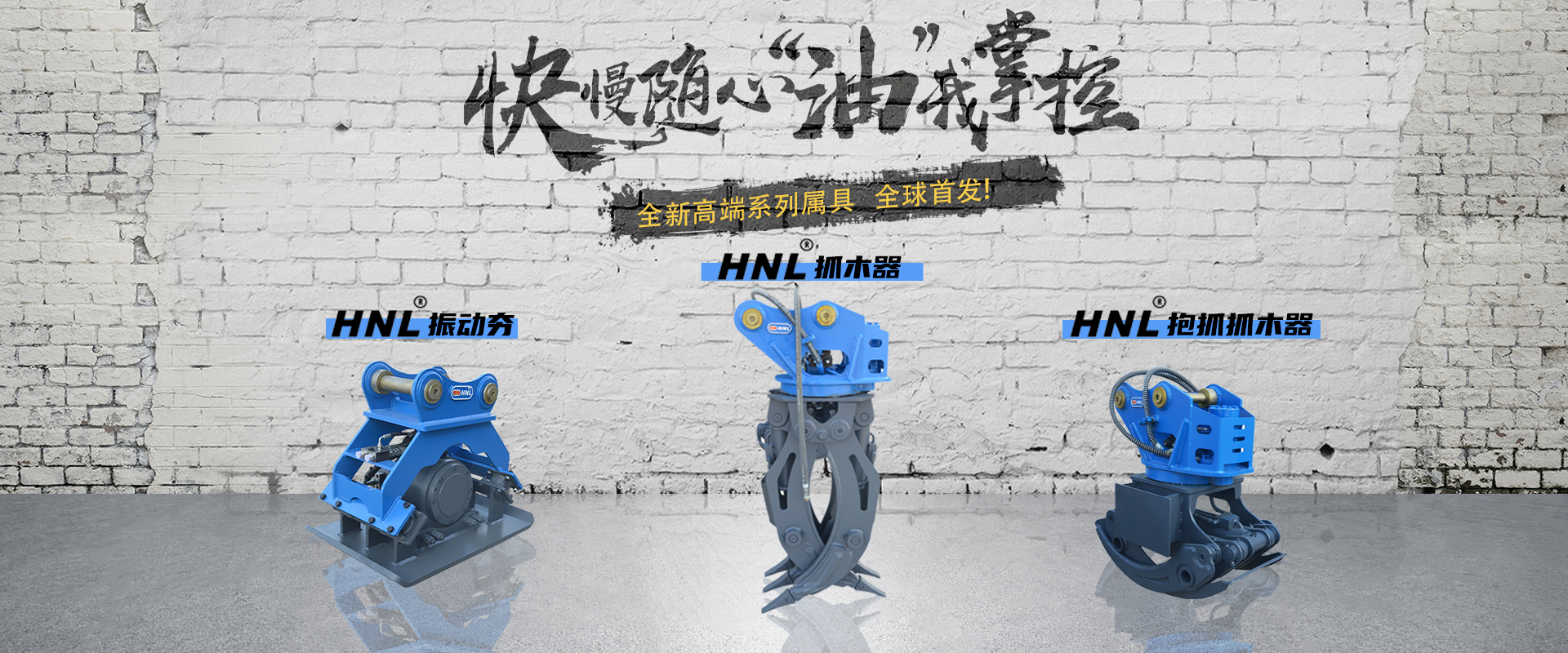 山東國禎環境科技裝備有限公司